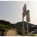 삼기 삼거리 이미지