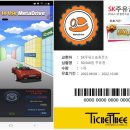 메타트리 이미지