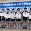 광주체육중학교 이미지
