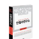 연합사사 이미지
