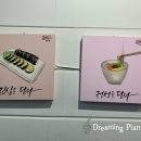 김밥에진심을담다