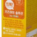 (주)윈사이트 이미지