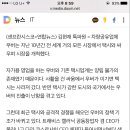 전략 바꾼 우버.."택시와 손잡고 한·일·홍콩·대만 뚫겠다" 이미지