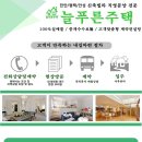 늘푸른빌라 이미지