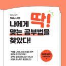 영어종결센터금곡학원