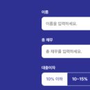 법무법인하이라인 이미지