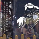 플레이이스케이프방탈출카페 이미지