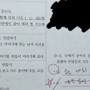 Re: 진모 의사1 / p.37 / 3)음운인식 이미지