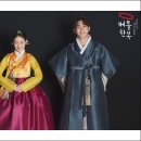 단아한한복 이미지