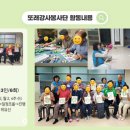 사봉경로당 이미지