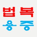 변호사권영기법률사무소