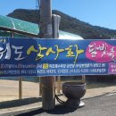 꽃게청년수산 이미지