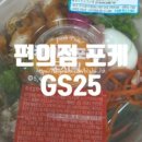GS25법원점 이미지