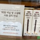 뚜레쥬르 개봉역 북부점 - 식빵과 샌드위치 캐릭터케이크 (하츄핑, 어몽어스, 소피아)