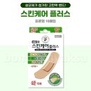 케어플러스메디칼(주) 이미지