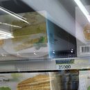임페리아푸드(IMPERIA FOODS)