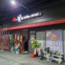 세종스타워시 이미지