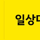 피오피프린팅 이미지