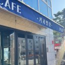커피별장 (흥덕 태광cc, 장수한우랑사과랑 주변 분위기 좋은 카페, 단체석, 주차)