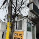압구정 고기집 상록수 압구정점 특별한 돼지고기집 재방문 후기