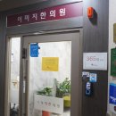 이미지한의원 네이버블로그