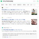 (주)인포메디 | 르무통 운동화 아무리 편해도 굳이 '교정 깔창'까지 넣은 이유 2가지