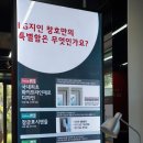 한진시스템 이미지