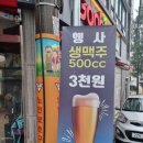 굽네치킨 성남용전점