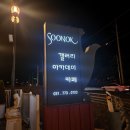 순옥갤러리카페아카데미 이미지