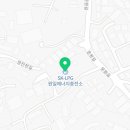 sk원일충전소 이미지