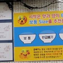 배터져국수