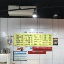 일광짱이분식