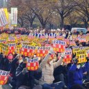 &#34;김진표의 군공항 이전 특별법은 날강도법&#34; 화성시민 등 2천여명 입법저지 국회서 집회 이미지