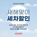자유로스테이 이미지