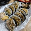 수갱김밥 이미지