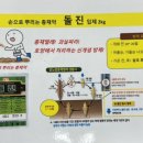 (주)아그로박스