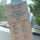 소피아헤어샵 이미지