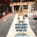신우재활요양병원 네이버블로그