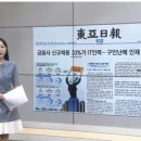 2022년 6월 10일 금요일 매일 NEWS BRIEFING 이미지