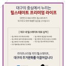 칠성대형정비 이미지