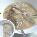 금곡초교 | 이우철 한방 누룽지 삼계탕 동탄오산직영점 포장 배달 후기