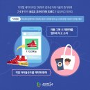 Z-테크