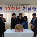 서천 봉선리 유적 | 충남역사문화연구원 개원 10주년