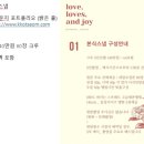 트루마인드 | 결혼 준비 | 서울대 이라운지 본식스냅 6곳 비교 트루마인드 방문 최종계약 후기