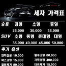 착한손세차 이미지