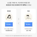 드림이벤트 | 신학기 프로모션 &#34;드림프로모션 + 후기 이벤트&#34;⭐