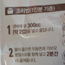 동해우리마트 이미지