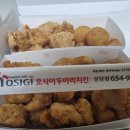 호식이두마리치킨 (성당점) 이미지