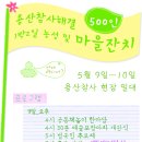 용산-현장-18 이미지