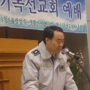 낙성대지구대 이미지